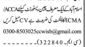 accountant-accaicma-big-0