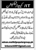 it-computer-technician-security-cctv-job-in-karachi-2023-big-0