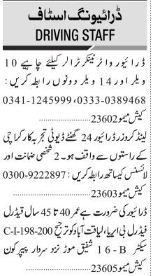 karachi-driving-jobs-2023-sindh-pakistan-big-0