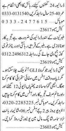 karachi-driving-jobs-2023-sindh-pakistan-big-1