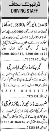 drivers-job-available-in-lahore-punjab-pakistan-2023-big-1