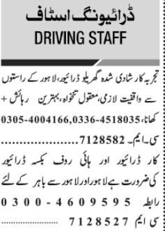drivers-job-available-in-lahore-punjab-pakistan-2023-big-0