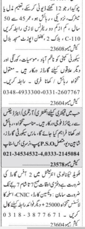 security-guards-ex-army-civilian-job-in-sindh-karachi-2023-big-0