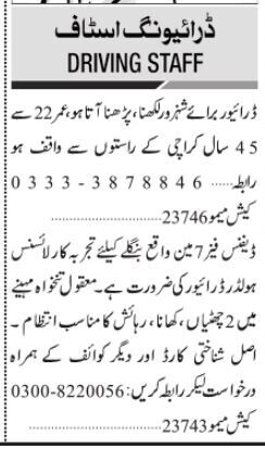driver-job-in-karachi-2023-sindh-pakistan-2023-dha-big-0