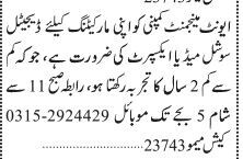 digital-social-marketing-expert-event-management-company-job-in-karachi-2023-big-0