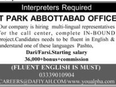 interpreters-required-it-park-abbottabad-office-job-in-rawalpindi-islamabad-2023