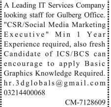 csr-social-media-marketing-executive-job-in-lahore-punjab-2023-big-0