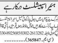 female-hair-specialist-makeup-artist-beauty-parlor-gulberg-residencia-islamabad-pakistan