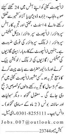 supervisors-office-transport-vehicle-maintenance-tracking-karachi-sindh-jobs-2023-big-0