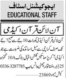 online-quran-academy-teachers-typist-urdu-arabic-alim-master-jobs-in-karachi-sindh-2023-big-0