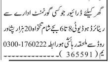 latest-driver-job-in-rawalpindi-islamabad-punjab-pakistan-2023-big-1