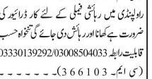 latest-driver-job-in-rawalpindi-islamabad-punjab-pakistan-2023-big-2