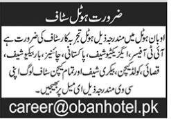 it-officer-executive-chef-chef-bar-bq-chinese-pakistani-butcher-cold-kitchen-bakery-chef-kitchen-staff-oban-hotel-jobs-in-lahore-big-0