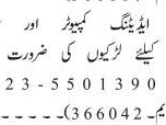 video-editing-social-media-latest-job-in-rawalpindi-islamabad
