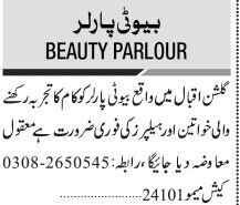 beautician-helpers-workers-beauty-parlor-job-in-karachi-sindh-pakistan-2023-big-0