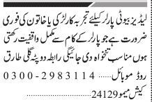 beautician-helpers-workers-beauty-parlor-job-in-karachi-sindh-pakistan-2023-big-1