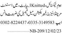 assistant-merchandiser-fabrication-male-female-textile-job-in-karachi-sindh-2023-big-0