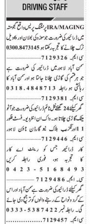 driving-jobs-in-lahore-punjab-pakistan-2023-big-0