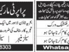 sales-manager-staff-call-center-it-specialist-accountant-store-keeper-forman-supervisor-construction-property-jobs-in-lahore-punjab-2023