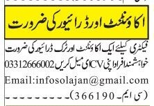 top-10-cars-drivers-jobs-in-islamabad-new-driving-jobs-rawalpindi-pakistan-2023-big-3