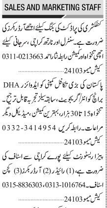 rider-order-bookers-kitchen-staff-sales-job-in-karachi-sindh-pakistan-2023-big-0
