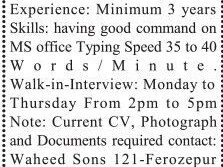 data-entry-operator-computer-teacher-latest-job-in-lahore-2023