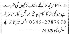 ptcl-franchise-female-staff-job-in-sindh-karachi-2023-big-0