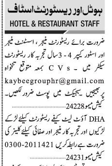 restaurant-manager-assistant-store-keeper-outlet-cafe-restaurant-cleaner-restaurant-job-in-dha-karachi-2023-big-0