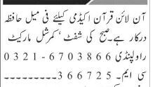 online-quran-female-teacher-academy-rawalpindi-2023-big-0