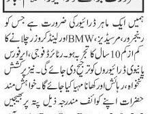 drivers-bmw-mercedes-landcruiser-recent-driving-job-in-islamabad