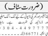 drivers-bahria-town-rawalpindi-family-jobs-in-rawalpindi-islamabad-2023
