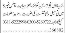 female-receptionist-bahria-town-phase-7-bahria-square-rawalpindi-islamabad-2023-big-0