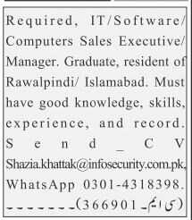 pre-sales-engineer-it-sofware-computer-executive-manager-recent-job-in-rawalpindi-islamabad-2023-big-0