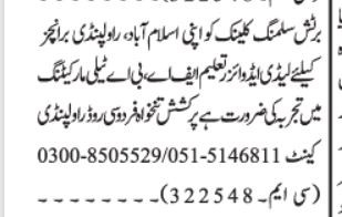 lady-advisor-british-slimming-clinic-islamabad-rawalpindi-big-0