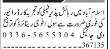 10-driver-jobs-in-islamabad-rawalpindi-pakistan-2023-big-3