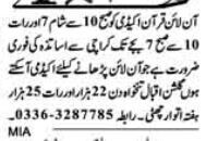 quran-teaching-online-academy-job-in-karachi-sindh-pakistan-salary22k-to-25k-big-0