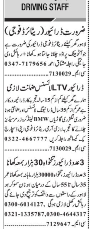 recent-driving-job-lahore-punjab-pakistan-2023-big-0