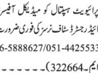 medical-officers-registered-nurse