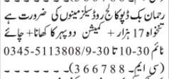 salesmen-sales-customer-service-job-in-rawalpindi-islamabad-2023-big-1