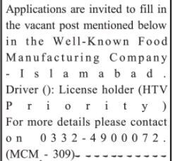 htv-driver-job-in-islamabad-pakistan-2023-big-0