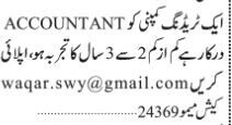accountants-job-in-sindh-karachi-pakistan-big-0