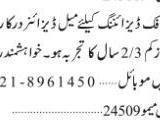 graphic-designer-job-in-karachi-sindh-pakistan