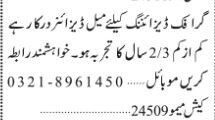 graphic-designer-job-in-karachi-sindh-pakistan-big-0