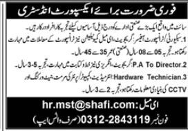 hardware-technician-pa-to-director-security-transport-officer-latest-industrial-job-in-karachi-sindh-big-0