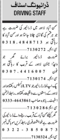 drivers-vacancies-in-punjab-lahore-pakistan-2023-big-0