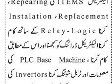 htv-driver-electrician-plc-job-in-sindh-karachi-pakistan-2023