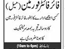 fire-fighter-forman-orbit-housing-lahore-punjab-2023