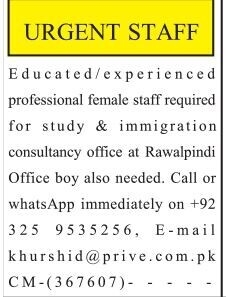 female-staff-office-boy-study-immigration-consultancy-rawalpindi-islamabad-2023-big-0