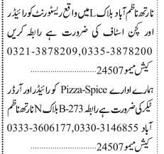 riders-kitchen-staff-order-taker-restaurant-pizza-spice-restaurant-job-in-karachi-pakistan-2023-big-0