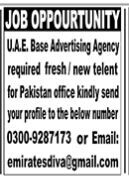 uae-advertising-agency-fresh-new-talent-jobs-in-karachi-sindh-2023-big-0